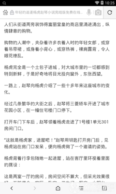 菲律宾投资房产移民常见问题